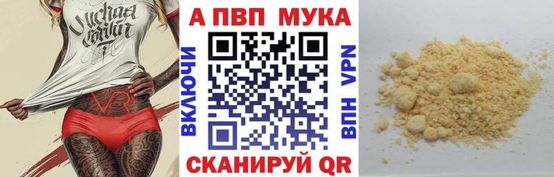Хочу наркоту Гудермес Канабис A-PVP АМФЕТАМИН МЕФ ГАШИШ