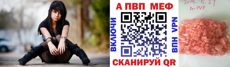 A PVP СК  нарко площадка клад  Гудермес  наркота 