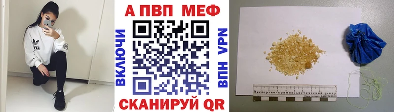 Alpha-PVP СК Гудермес