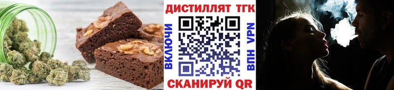 Еда ТГК конопля  кракен рабочий сайт  Гудермес 