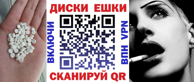 Ecstasy mix  blacksprut зеркало  Гудермес 