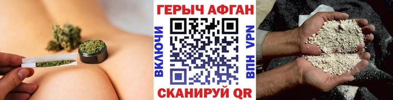 Героин хмурый  цена наркотик  Гудермес 