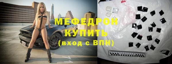 spice Армянск