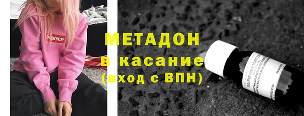 mdpv Аркадак