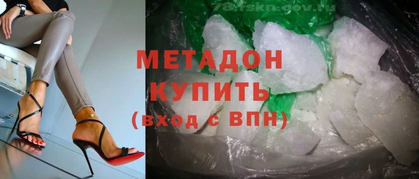 mdpv Аркадак