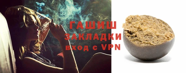 прущая мука Арсеньев