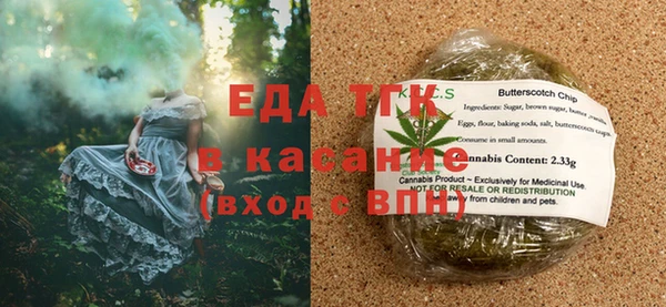 spice Армянск