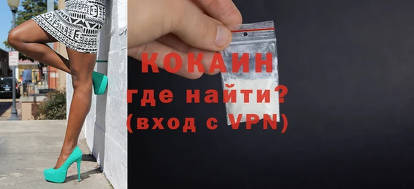 МДМА Горно-Алтайск