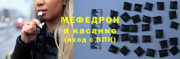 spice Армянск
