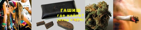spice Армянск