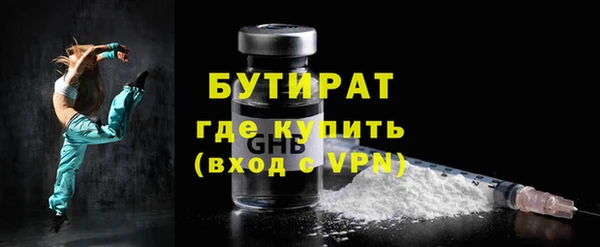 spice Армянск