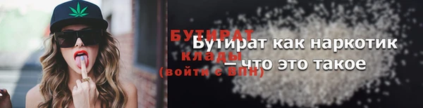 mdpv Аркадак