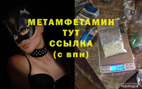 mdpv Аркадак