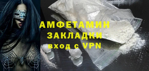 mdpv Аркадак