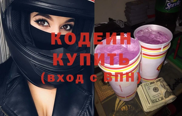 spice Армянск