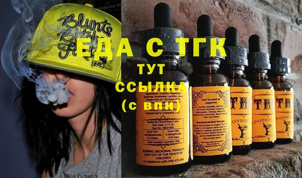 spice Армянск