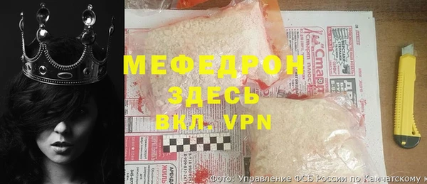 mdpv Аркадак