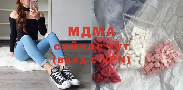 spice Армянск