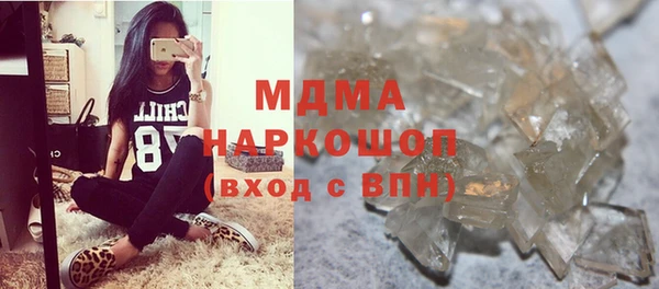 spice Армянск