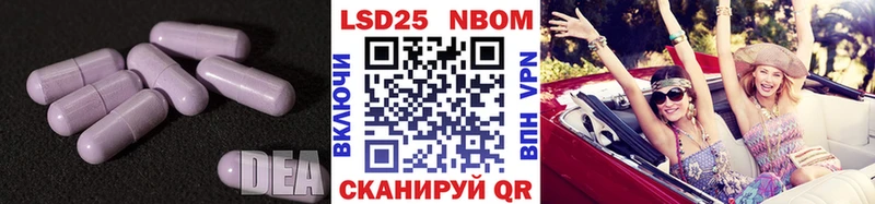 МЕГА рабочий сайт  Гудермес  LSD-25 экстази кислота 