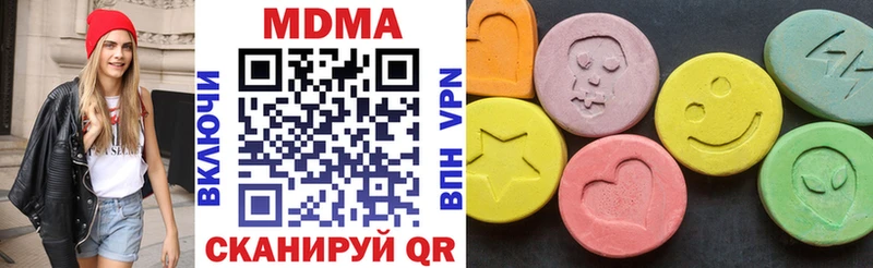 закладка  Гудермес  ссылка на мегу как войти  МДМА crystal 