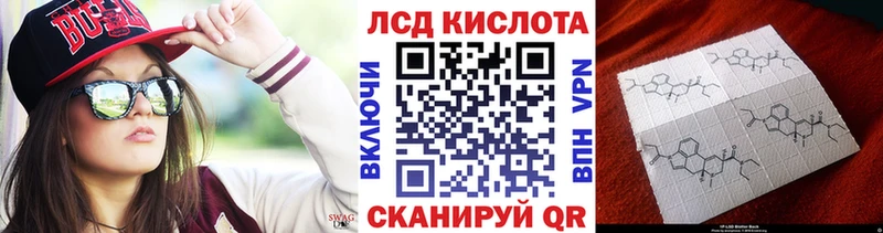 Марки 25I-NBOMe 1,8мг  hydra ссылки  Гудермес 