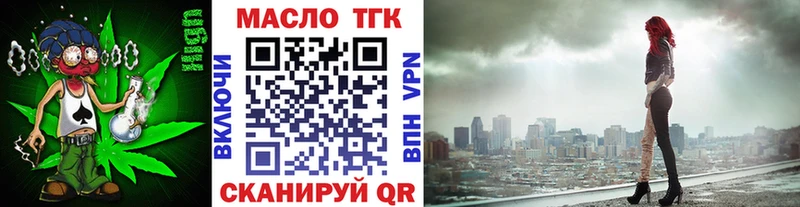 ТГК гашишное масло  Гудермес 